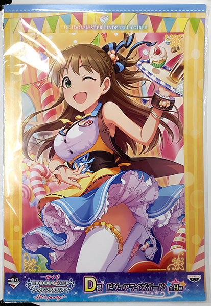 一番くじ アイドルマスター シンデレラガールズ Let S Party D賞 ビジュアライズボード 槙原志保 プライズ