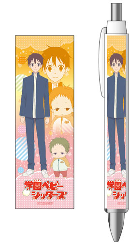 学園ベビーシッターズ ボールペン 鹿島竜一＆鹿島虎太郎[コンテンツシード]《在庫切れ》