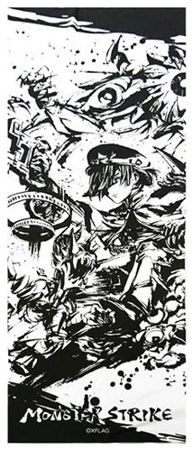 【限定品】新品 モンスターストライク 墨絵ファインアート 戯レノ常夜 黄泉 モンスターストライク 墨絵手ぬぐい/穢レノ常夜 黄泉 白[IVC]《在庫