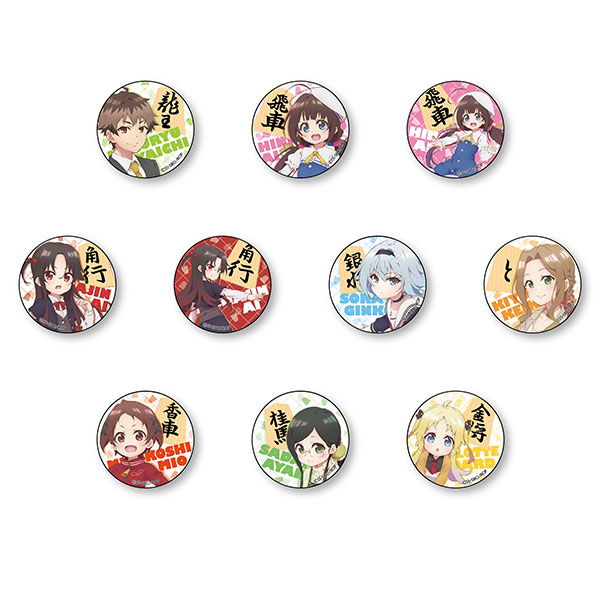 りゅうおうのおしごと！ 57mm缶バッジコレクション 10個入りBOX[アクア