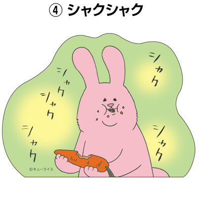 スキウサギ ダイカットステッカー(4)シャクシャク[エンスカイ]《在庫切れ》