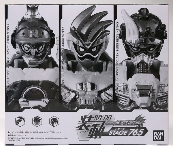 装動 仮面ライダーエグゼイド Stage765 キャンディオンラインショップ限定