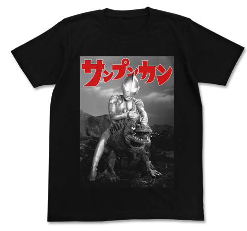 ウルトラマン サンプンカン Tシャツ/BLACK-M[コスパ]