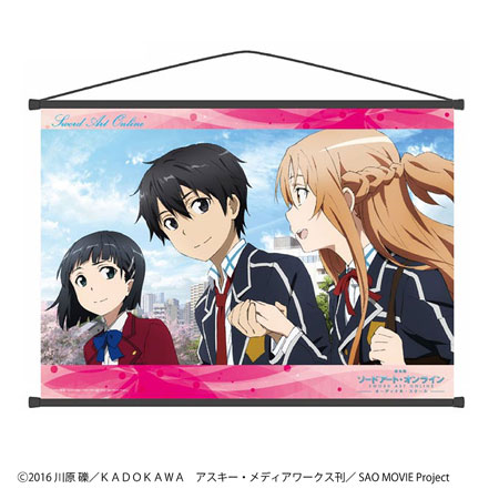 劇場版 ソードアート・オンライン -オーディナル・スケール- B2 