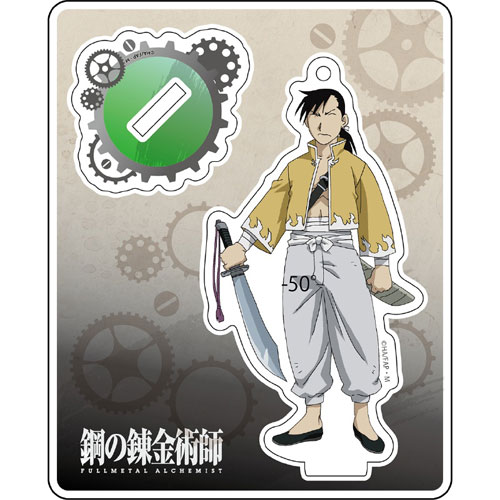 鋼の錬金術師 FULLMETAL ALCHEMIST アクリルスタンド リン・ヤオ