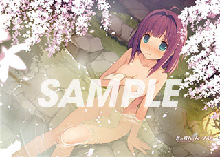 蒼の彼方のフォーリズム 市ノ瀬莉佳タペストリー[sprite]《在庫切れ》