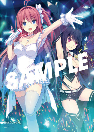 蒼の彼方のフォーリズム sprite LIVE 2015 タペストリー・明日香＆みさき[sprite]《在庫切れ》