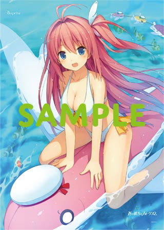 蒼の彼方のフォーリズム 倉科明日香水着タペストリー[sprite]《在庫切れ》