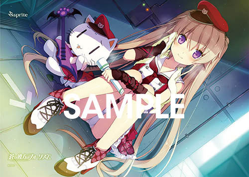 蒼の彼方のフォーリズム 有坂真白 LIVEタペストリー[sprite]《在庫切れ》