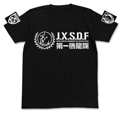 ゴジラ 第一機龍隊 Tシャツ/BLACK-M-amiami.jp-あみあみオンライン本店-