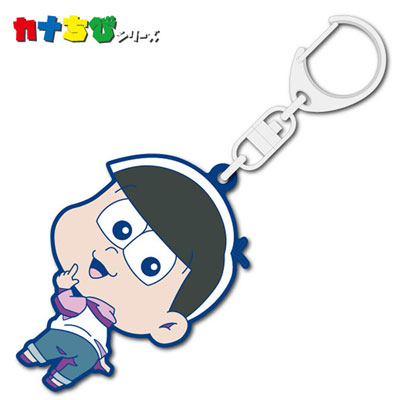 『おそ松さん』 カナちびラバーマスコット トド松[ACG]《在庫切れ》