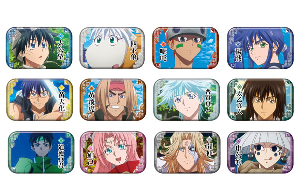 覇穹 封神演義 まるかくカンバッジ 12個入りBOX[エンスカイ]《在庫切れ》