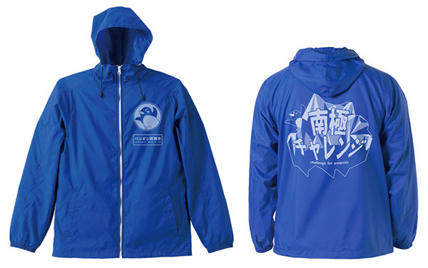 宇宙よりも遠い場所 南極チャレンジ フーデッドウインドブレーカー/BLUE×WHITE-L（再販）[コスパ]《０９月予約》