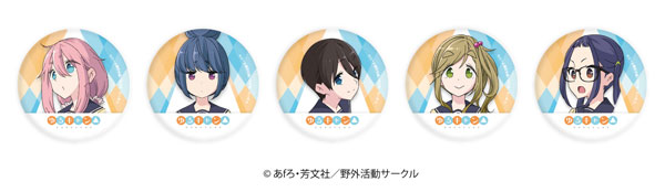 缶バッジ「ゆるキャン△」01/ 5個入りBOX[A3]《在庫切れ》