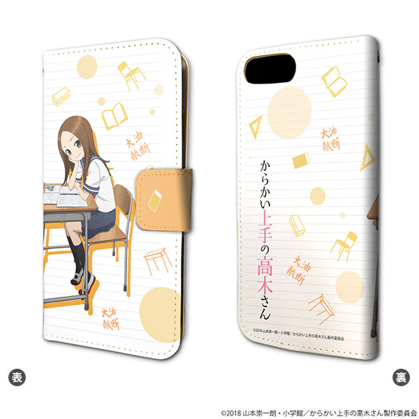からかい上手の高木さん 手帳型スマホケース