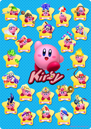 星のカービィ 下敷き 2 コピー能力ずかん 再販 エンスカイ 在庫切れ