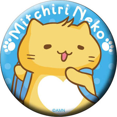 みっちりねこ 缶バッジ ミッチー ムービック 在庫切れ