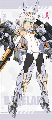 フレームアームズ・ガール 10/1サイズタペストリー バーゼラルド[エムズ]《在庫切れ》