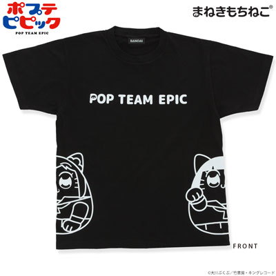 まねきもちねこ ポプテピピック Tシャツ 黒 M[バンダイ]《在庫切れ》