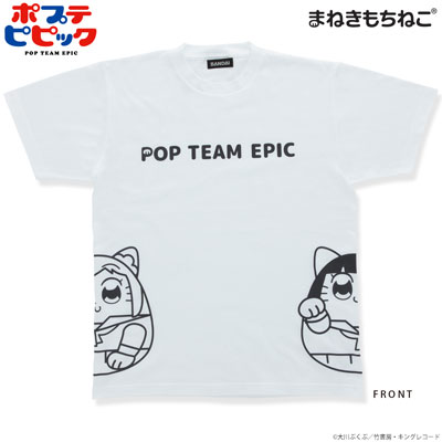まねきもちねこ ポプテピピック Tシャツ 白 XL[バンダイ]《在庫切れ》