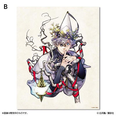 とんがり帽子のアトリエ 魔法の世界を閉じ込めたキャンバスアート B
