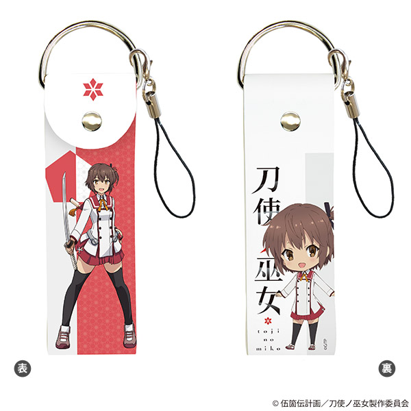 ビッグレザーストラップ 刀使ノ巫女 01 衛藤可奈美 Amiami Jp あみあみオンライン本店