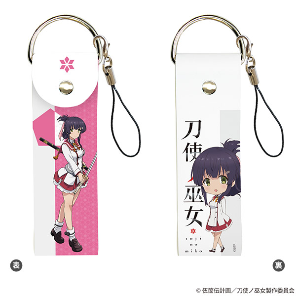 ビッグレザーストラップ「刀使ノ巫女」03/柳瀬舞衣[A3]《在庫切れ》