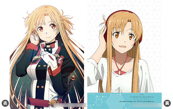 ソードアートオンライン　アスナ　マルチカバー Amazon｜布団カバー ソードアート・オンライン SAO アスナ 3点セット