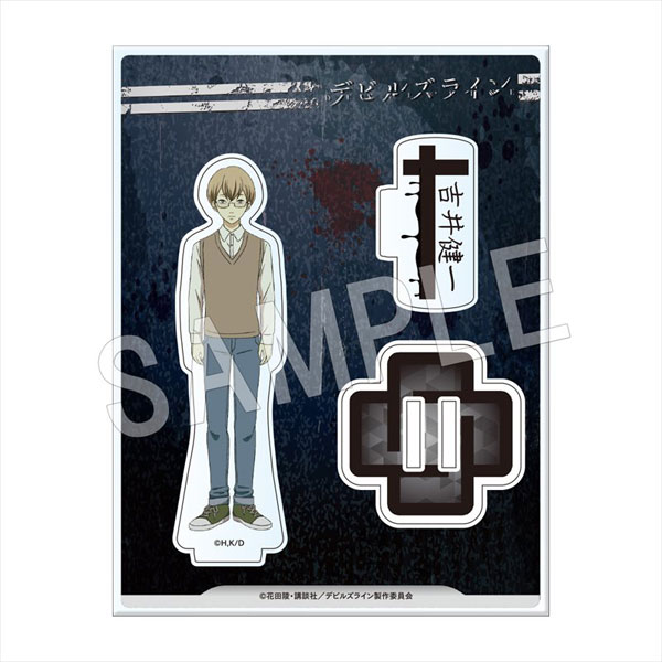 デビルズライン アクリルフィギュアスタンド (吉井健一)[中外鉱業]《在庫切れ》