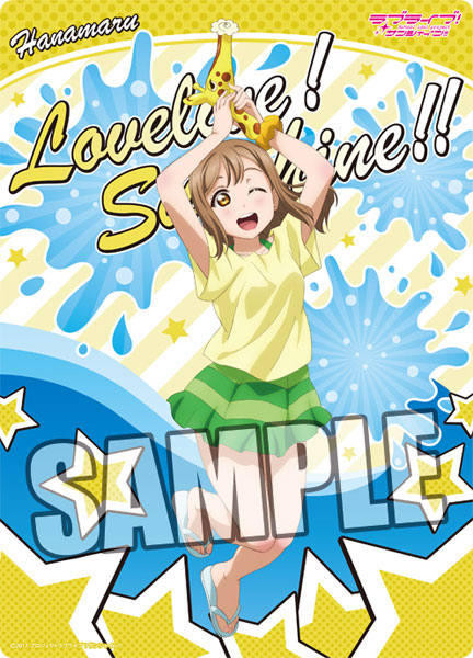 ♪ Web クリア下敷き ラブライブ！サンシャイン！！ 水遊びVer