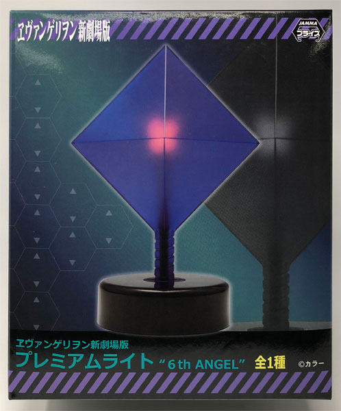 SEGA - ヱヴァンゲリヲン新劇場版プレミアムライト6the ANGEL SEGA - ヱヴァンゲリヲン新劇場版プレミアムライト6the ANGELの