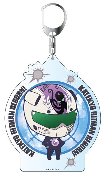家庭教師ヒットマン REBORN！ デカキーホルダー ぷにキャラ スカル