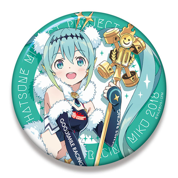 初音ミクレーシング 缶バッジ 初音ミク レーシングVer.2020 ビッグ缶バッジ 1／2／3／4／TeamUKYO