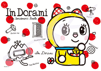 ジグソーパズル ドラえもん I’m Doraemon ～ドラミ～ 108ピース (108-712)[エンスカイ]《在庫切れ》