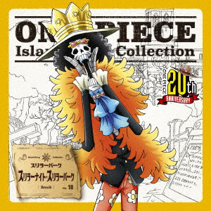 CD ブルック(CV：チョー) / ONE PIECE Island Song Collection スリラーバーク  「スリラーナイト・スリラーバーク」[エイベックス]《在庫切れ》