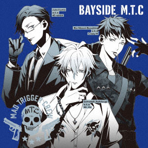 CD ヒプノシスマイク ヨコハマ・ディビジョン MAD TRIGGER CREW