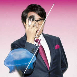 CD DAOKO / ステップアップLOVE 通常盤B(血界戦線 ＆ BEYOND EDテーマ)[バップ]《在庫切れ》