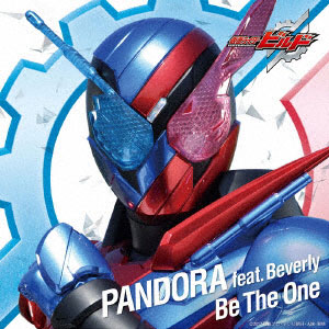 CD PANDORA feat. Beverly / 「Be The One」 (仮面ライダービルド 主題歌)[エイベックス]《在庫切れ》