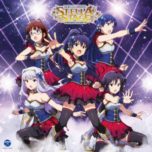 Cd 今井麻美 若林直美 平田宏美 原由実 沼倉愛美 The Idolm Ster Stella Master 01 Vertex Meister 日本コロムビア 在庫切れ