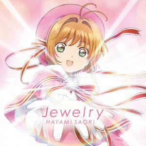 CD 早見沙織 / Jewelry(「カードキャプターさくら クリアカード編」EDテーマ) 通常盤[ワーナー・ブラザース]《在庫切れ》