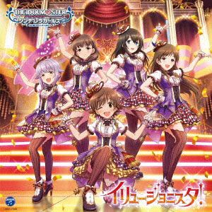 CD 原紗友里、牧野由依、M・A・O、竹達彩奈、洲崎綾 / THE IDOLM＠STER CINDERELLA MASTER イリュージョニスタ！[コロムビア]《在庫切れ》