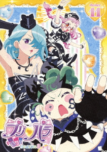 DVD プリパラ Season3 theater.11[エイベックス]《在庫切れ》