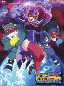 BD タイムボカン24 Blu-ray BOX 02[ポニーキャニオン]《在庫切れ》