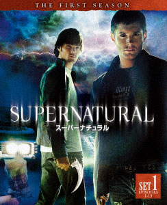 DVD SUPERNATURAL スーパーナチュラル 〈ファースト〉 前半セット