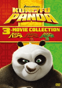 Dvd カンフー パンダ 1 3dvdbox 世紀 フォックス ホーム エンターテイメント ジャパン 在庫切れ
