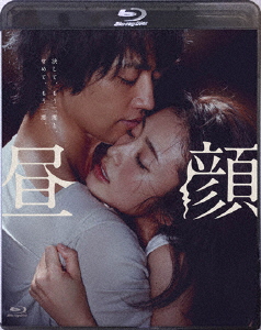 BD 昼顔 通常版 (Blu-ray Disc)[フジテレビ]《在庫切れ》