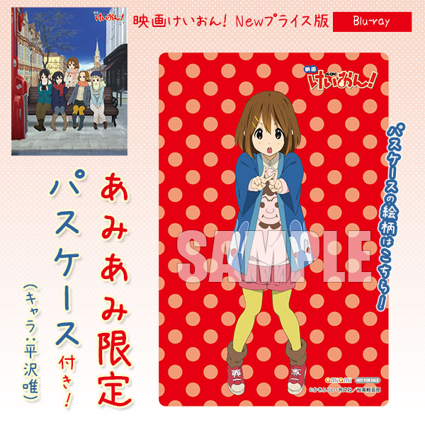 あみあみ限定特典】BD 映画けいおん! Newプライス版 Blu-ray[TBS あみあみ限定特典】BD 映画けいおん! Newプライス版 Blu-ray[TBS
