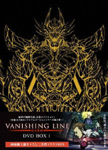DVD 牙狼〈GARO〉-VANISHING LINE- DVD BOX 1[ポニーキャニオン]《在庫切れ》