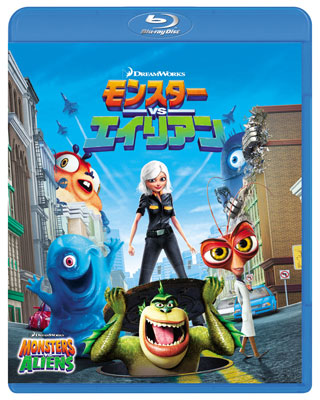 BD モンスターVSエイリアン (Blu-ray Disc)[NBC]《在庫切れ》