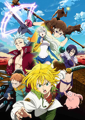 DVD 七つの大罪 戒めの復活 2 通常版[アニプレックス]《在庫切れ》